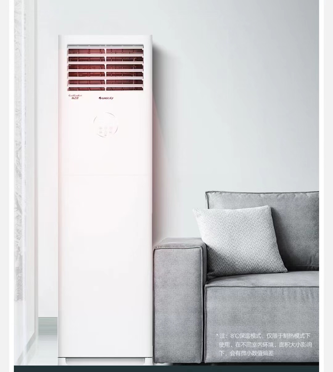 格力2匹立式空調(diào)柜機(jī) KFR-50LW/(50598)FNhAc-B3