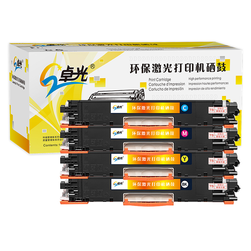 卓光 CE313A紅色硒鼓墨粉盒（適用惠普m176n硒鼓mfp m177fw cp1025nw m176n 佳能lbp7010c7018c crg329打印機(jī)粉盒墨盒）