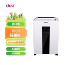 得力(deli)T600 5級保密辦公商用辦公家用碎紙機（單次6張 16L 持續(xù)10分鐘 可碎卡）