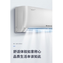 格力空調清柔風變頻冷暖1.5匹3級能效掛機空調 KFR-35GW/(35563)FNhAa-B3JY01 1.5匹清柔風變頻3