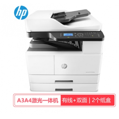 惠普HP a3a4打印機一體機黑白激光復(fù)合機復(fù)印機 打印復(fù)印掃描 M439nda組合(有線+雙面+雙紙盒+工作臺)
