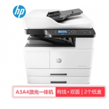 惠普HP a3a4打印機一體機黑白激光復(fù)合機復(fù)印機 打印復(fù)印掃描 M439nda組合(有線+雙面+雙紙盒+工作臺)