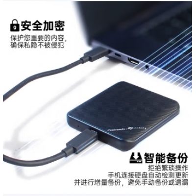 希捷CB500加密移動(dòng)固態(tài)硬盤(pán) 黑色 1TB(USB-C線）)